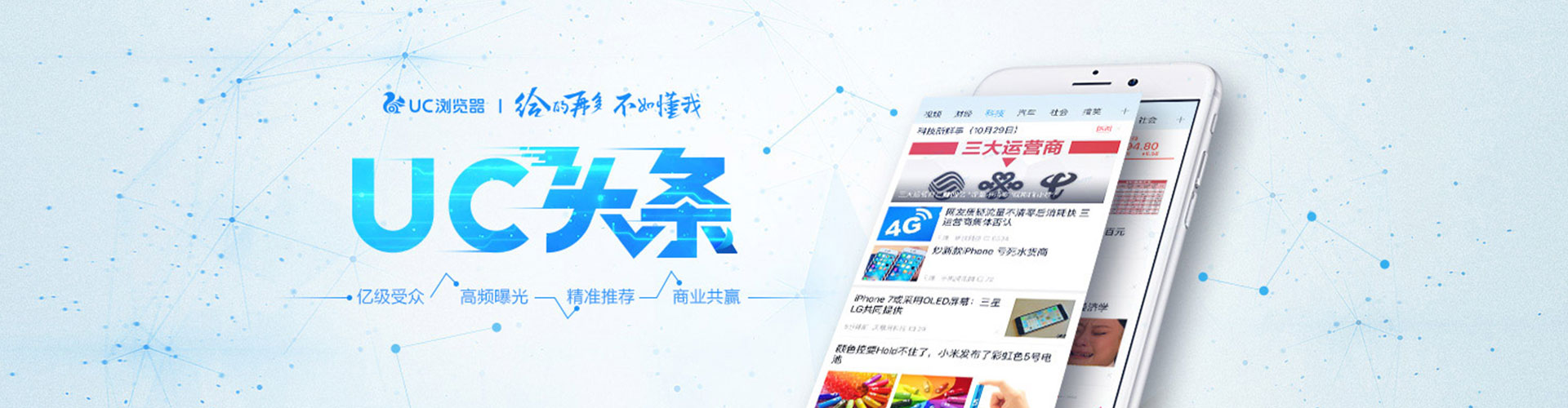 卫辉百度推广返点