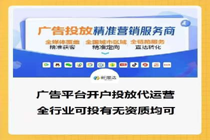百度广告推广价格趋势分析：过去与未来